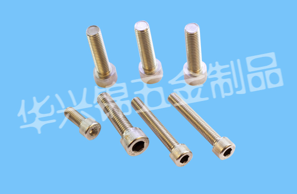 杯头内六角螺丝