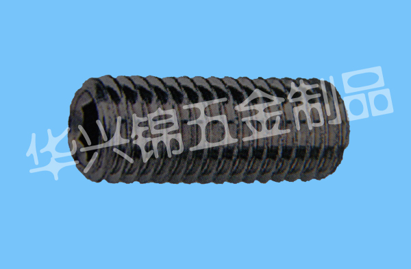 不锈钢内六角无头 （机米）螺丝