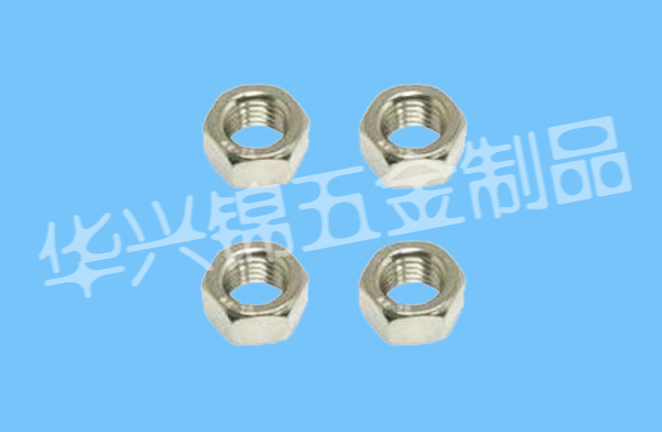 六角螺母
